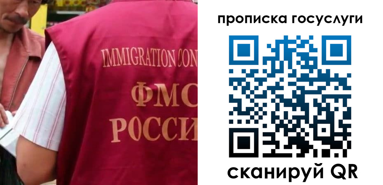 временная регистрация гарантия в Алексеевке