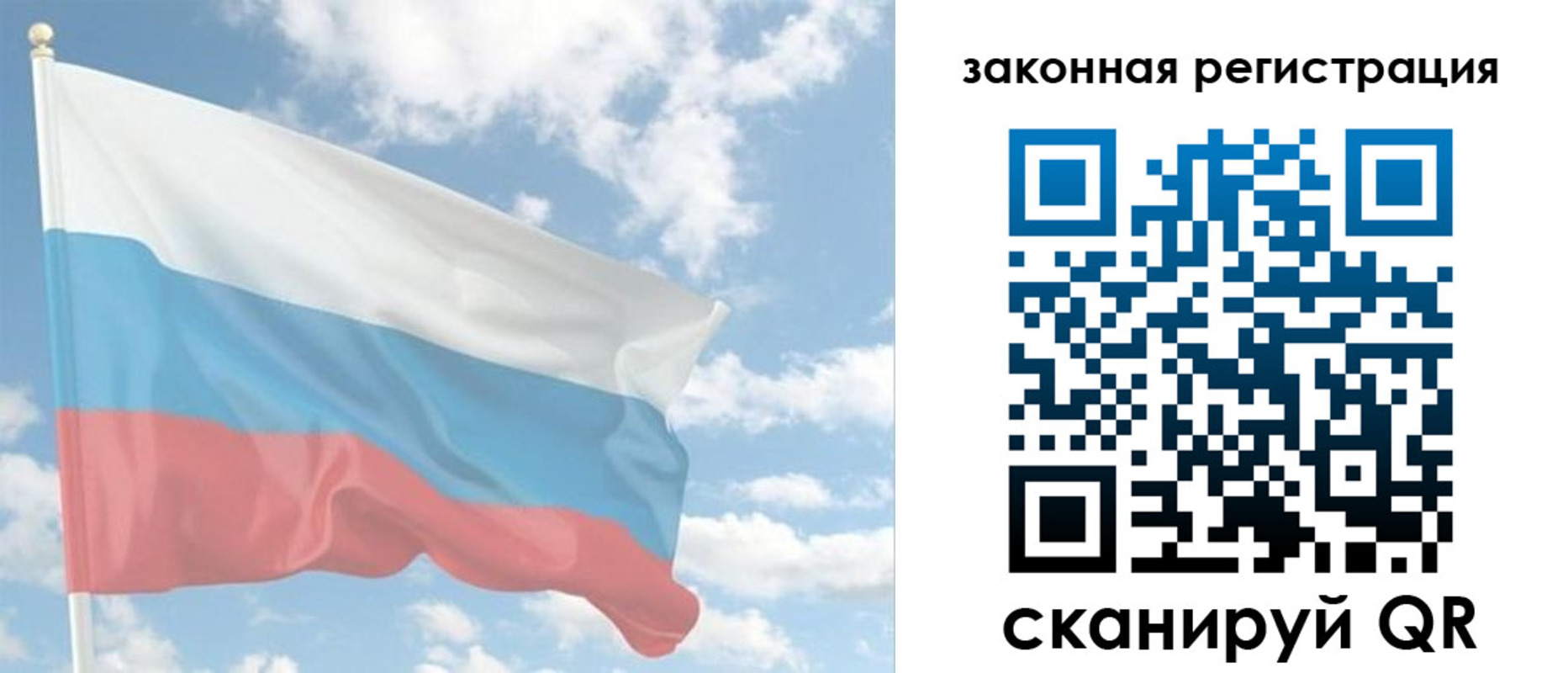 купить прописку в Алексеевке