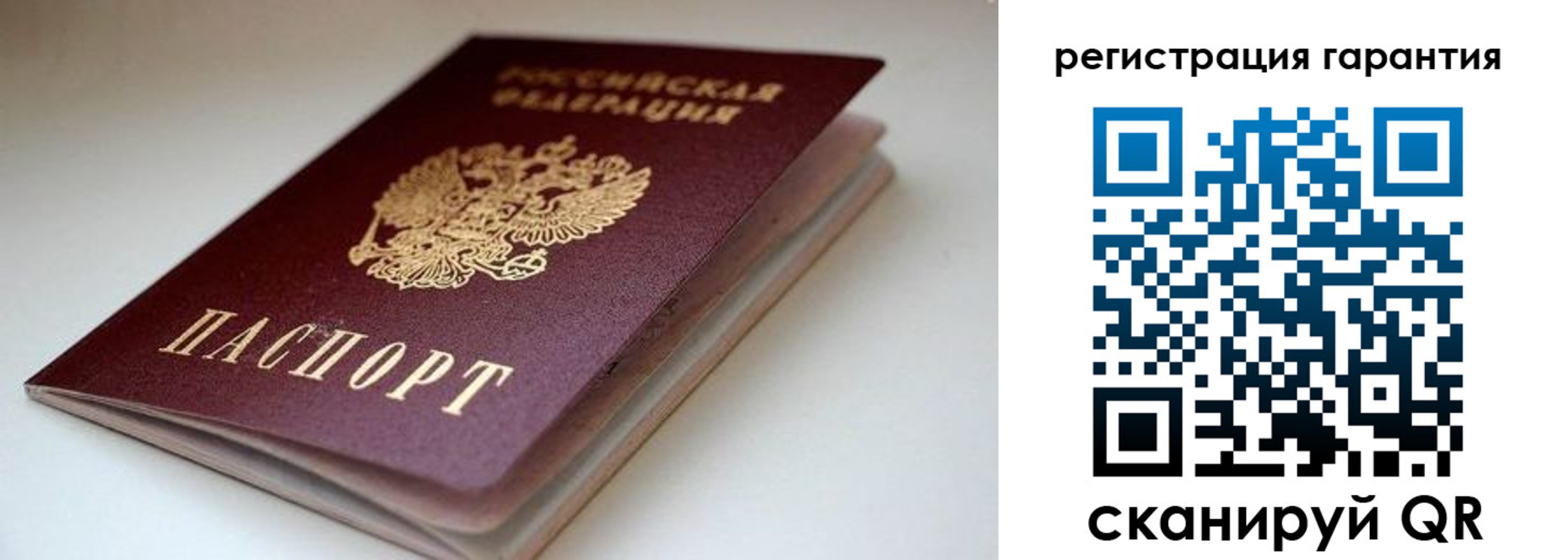 регистрация для школы в Алексеевке