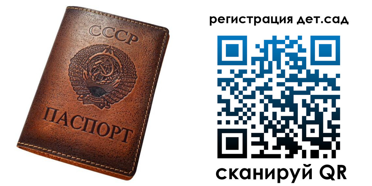 прописка гарантия в Алексеевке
