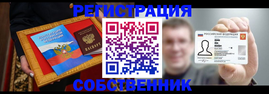 найти адрес прописки в Алексеевке