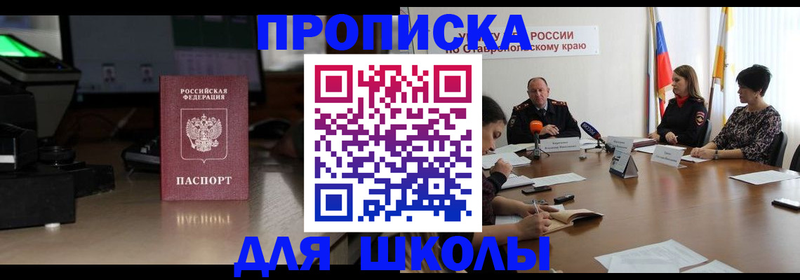 регистрация для дет. сада в Алексеевке